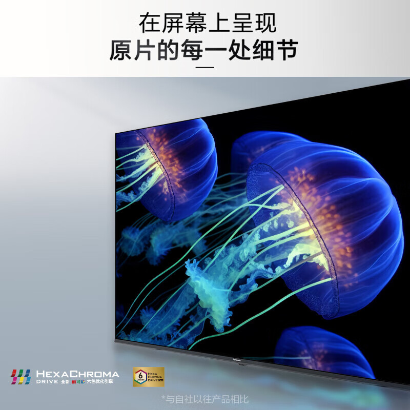 松下（Panasonic）电视75/65/55/50/43英寸4K全面屏MEMC运动补偿开机无广告3D降噪NX680C系列 75英寸 TH-75NX680C