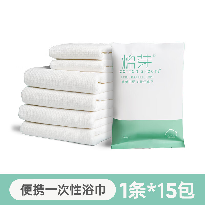 ��ѿһ����ԡ��������װ����������Ʒ�Ӻ�Ӵ��Яʽԡ�����ë�� һ����ԡ�����Ӻ�15�� 74Ԫ