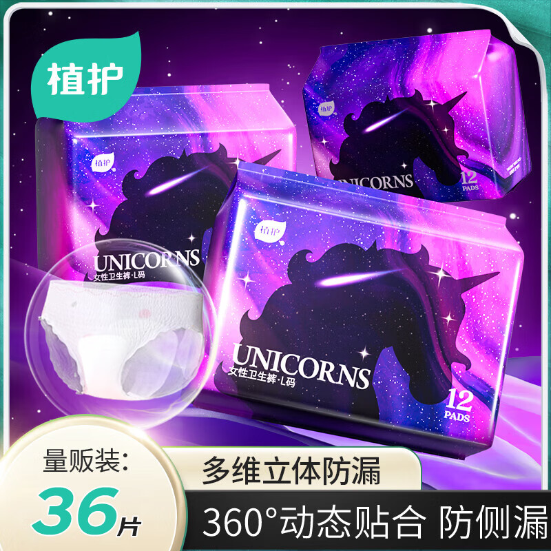 ֲ�� ��˯��Ů������ ��©���Ŀ� ������ҹ������� L 36�� ��100-140��