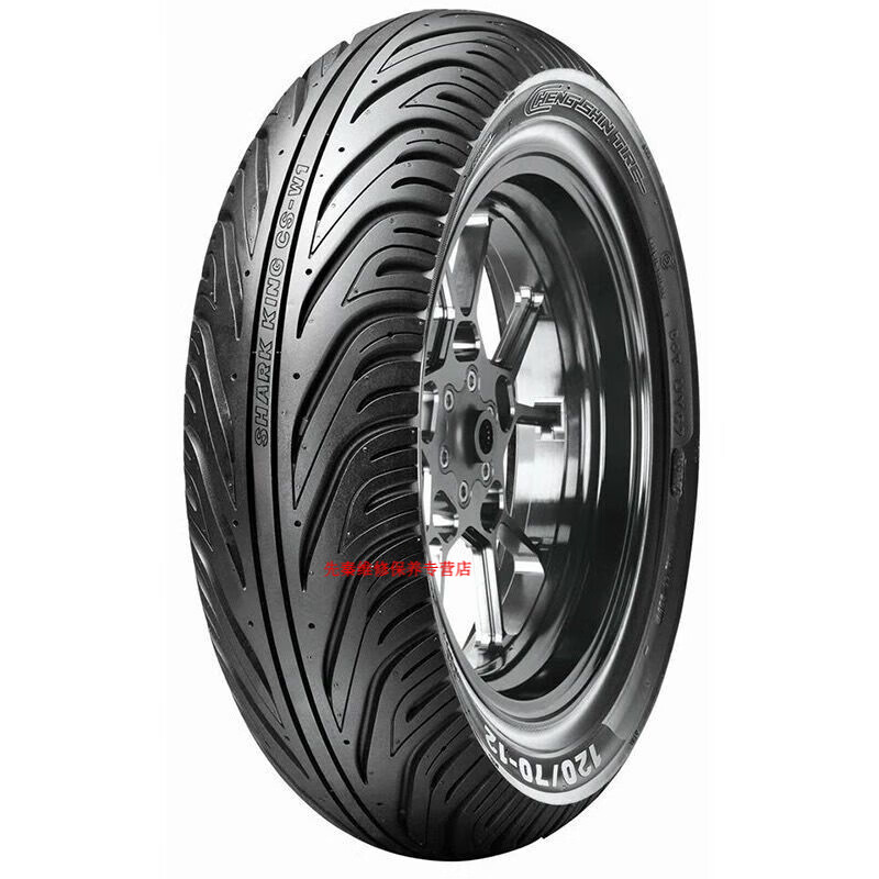 沭白玛吉斯鲨鱼王四代五代半热熔防滑晴雨真空轮胎电动车摩托车1012寸