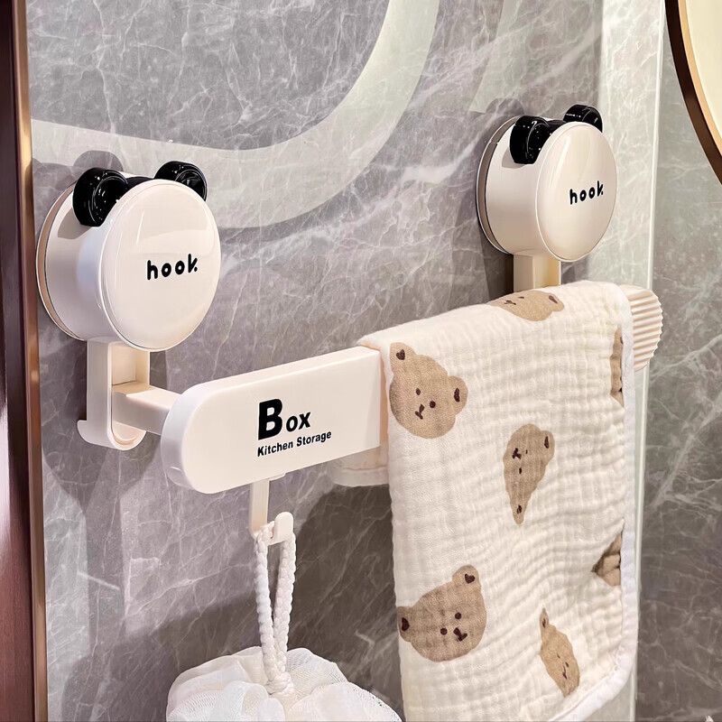 木格格吸盘毛巾架免打孔浴巾架浴室置物架卫生间毛巾挂架毛巾杆厕所挂钩 毛巾架小号 29.5cm