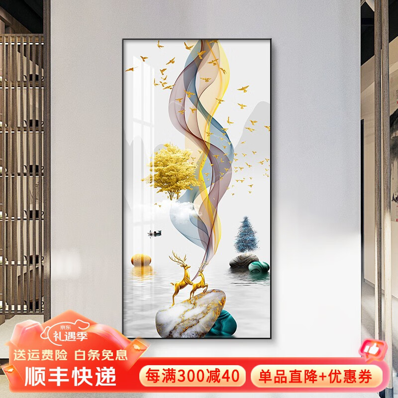 山水画入户玄关装饰画走廊墙壁画竖版挂画玄幻晶瓷过道客厅 时来运转