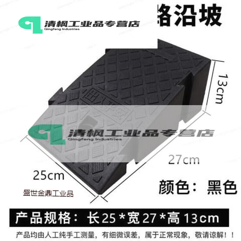 推车路边汽车塑料板塑料阶梯电动摩托车上台阶斜坡垫楼梯电车垫板 长