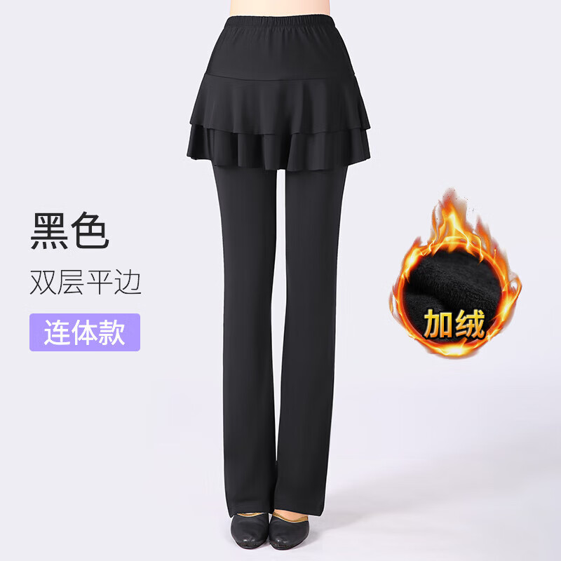 GUBPMTSHIM廣場(chǎng)舞褲子跳舞裙褲舞蹈褲裙女牛奶絲長褲服裝秋冬運(yùn)動(dòng)速干練功 黑色雙層平邊 連體裙褲(加絨) S