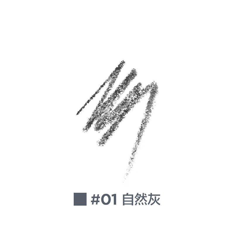 完美日记(PERFECT DIARY)眉笔防水防汗持久不易晕染脱色新手生日礼物送女友 #01 自然灰