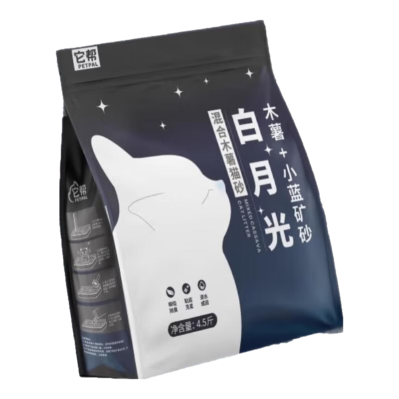 С���� ��ճ����С������ľ��4.5��*1�� 7.9Ԫ