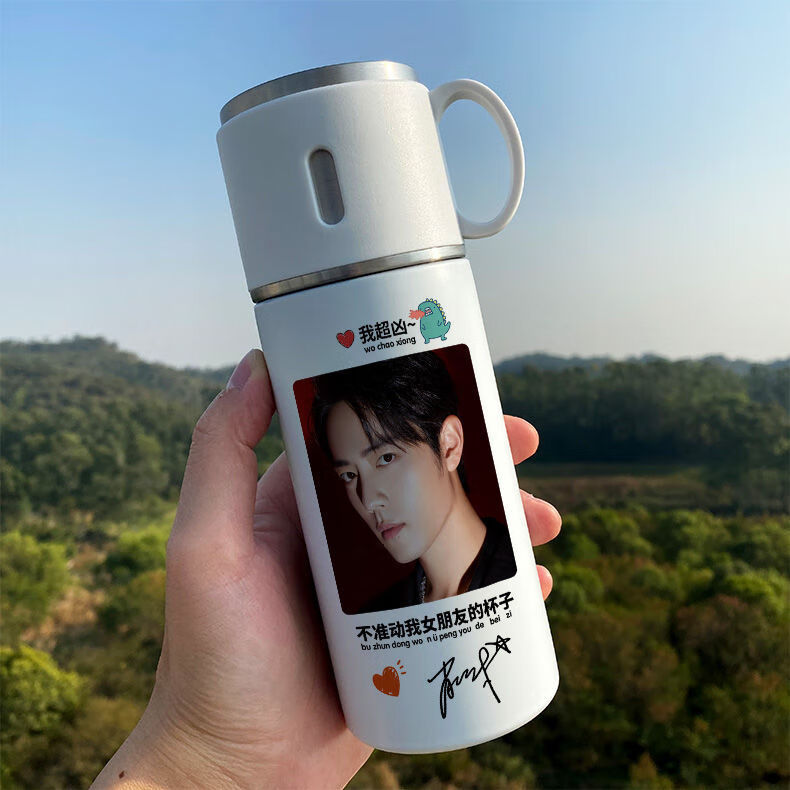 smvp肖战明星保温杯周边博君一肖定制女生盖子可喝水不锈钢水杯子 bw