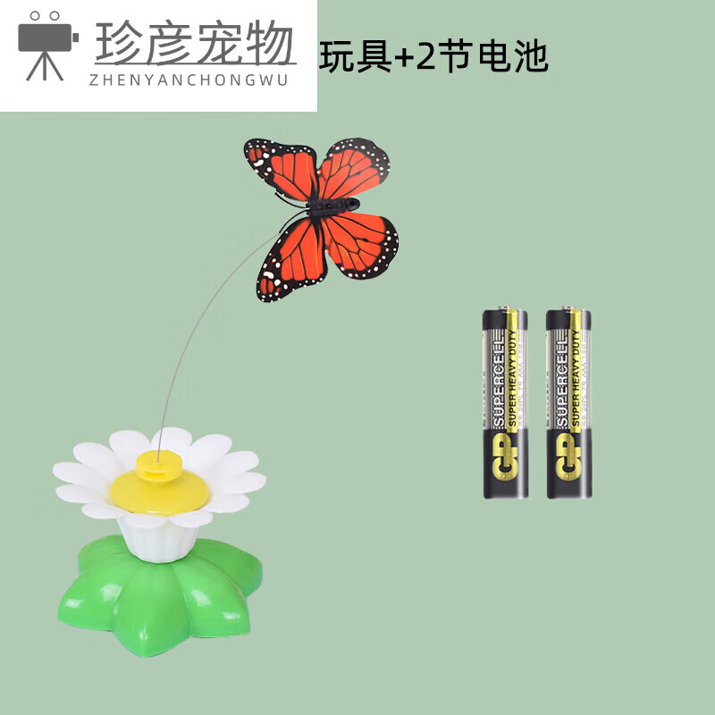 自动逗猫球猫咪玩具蝴蝶飞飞自嗨解闷自动逗猫器棒猫的玩具猫猫电