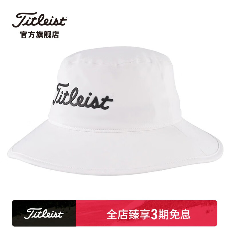 Titleist泰特利斯高尔夫球帽男全新Stadry Bucket渔夫帽时尚运动圆顶帽子 白黑 帽围59cm