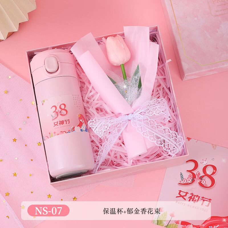 恩宝乐3.8女神节礼物公司三八妇女节女神节礼物3.