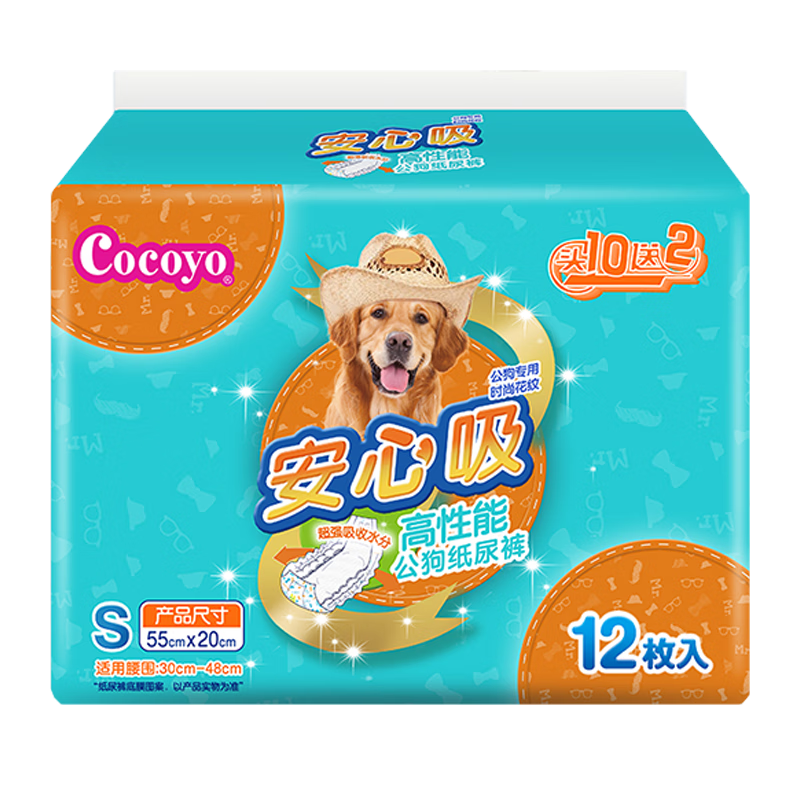 COCOYO狗狗紙尿褲生理褲寵物尿不濕公狗尿片安全褲-L碼/12枚