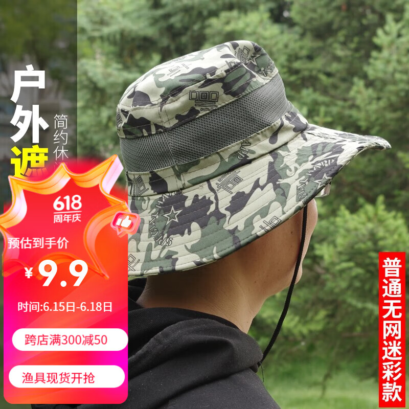 钓哈哈(diaohaha) 户外防蚊帽防晒钓鱼帽子夜钓防虫帽养蜂帽透气网纱