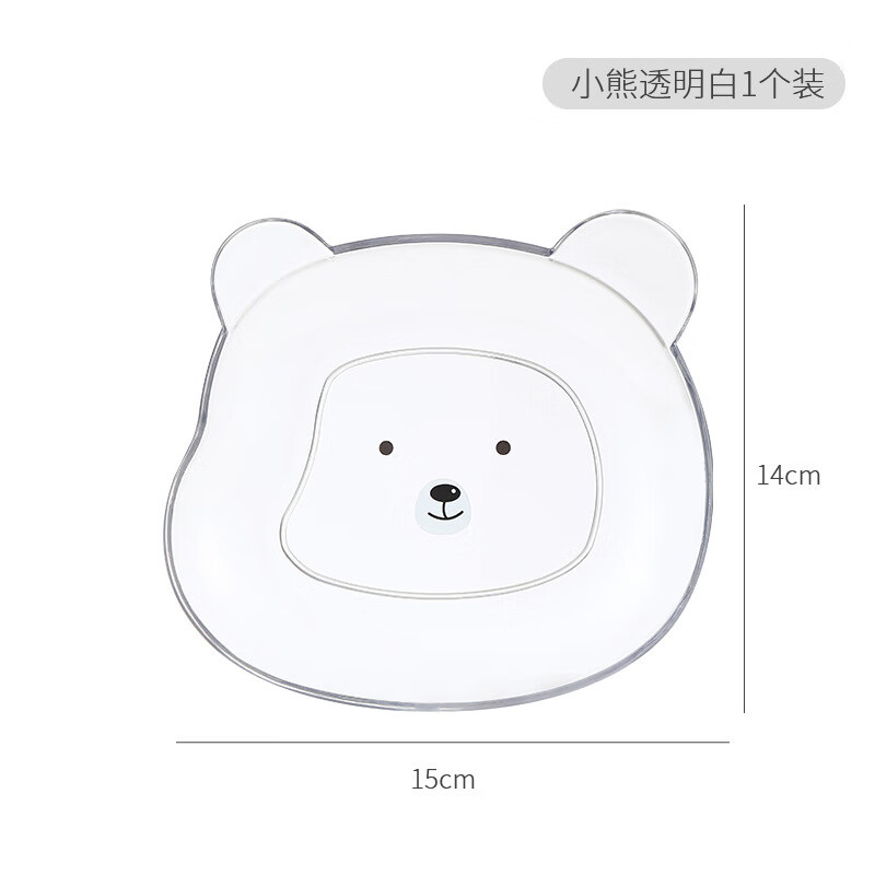 家用可爱卡通小吃盘小熊圆形点心干货盘子桌面透明可爱点心小吃盘