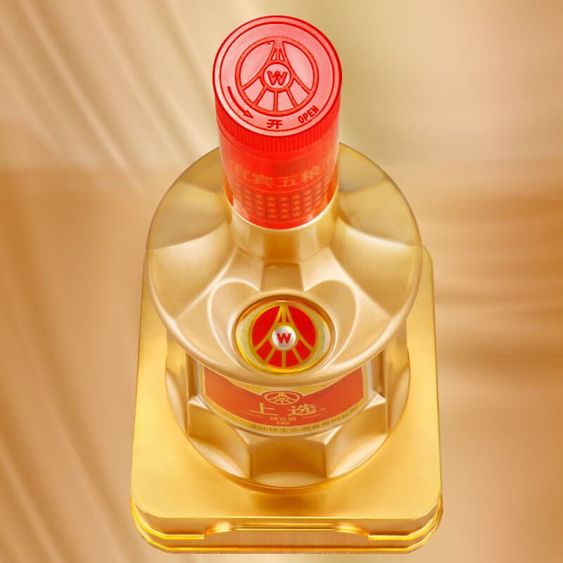 五粮液仙林生态出品 上选 经典帝王金亚克力礼盒 送礼自饮 52%vol 500mL 2瓶