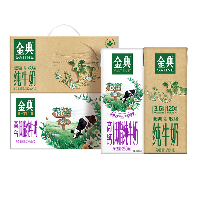 ��䴿ţ��250ml*12��(��̼����װ)+���߸Ƶ�֬��250ml*12�� 1�²� ���װ