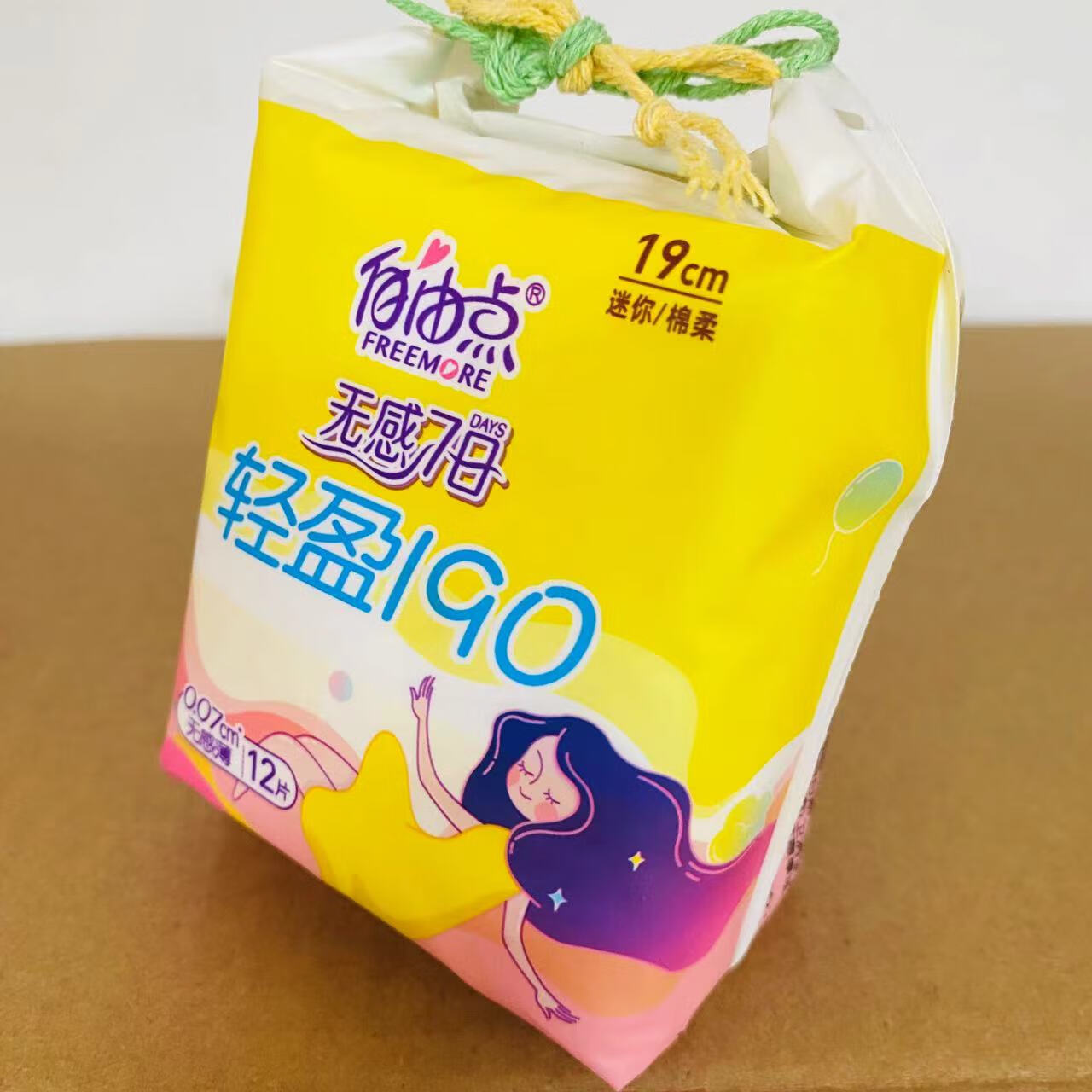 自由点无感7日棉柔190mm12片迷你巾无感薄轻盈迷你卫生巾 迷你巾190mm12片（4包）