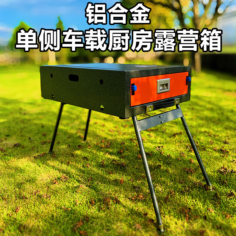 森用suv床车魔盒车载户外两用移动厨房床车后备箱自驾游魔盒实木床板