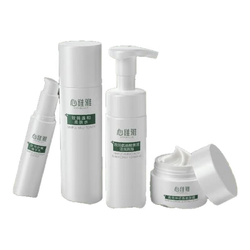 植雅无极限无限1极套装滋润系列护肤品保湿水润 致简4件套组合