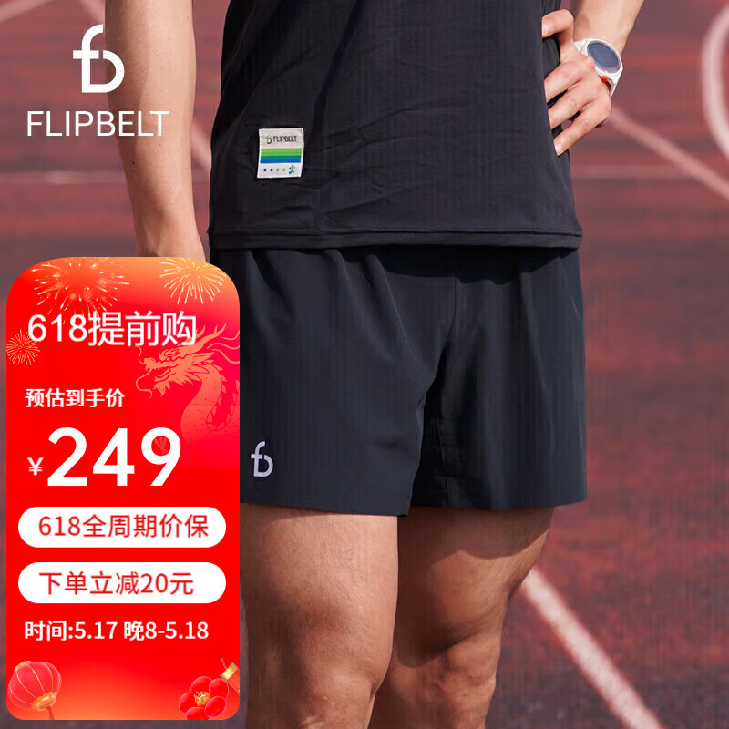Flipbelt空气裤2.0 男夏季速干腰包运动跑步短裤 5英寸 经典黑 L 