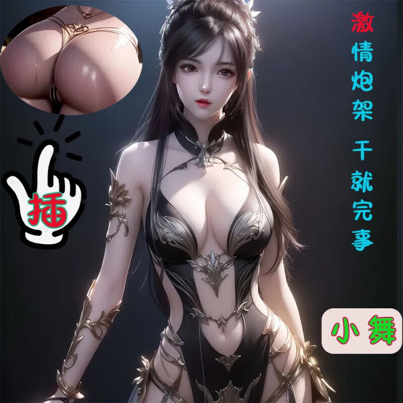 手办可穿脱可柔情猫娘山海玄中录情绪发泄工具神实体斗罗大陆小舞二次元全身一体成人硅胶娃 全身款[熟荫部/吸得你嗷嗷叫]