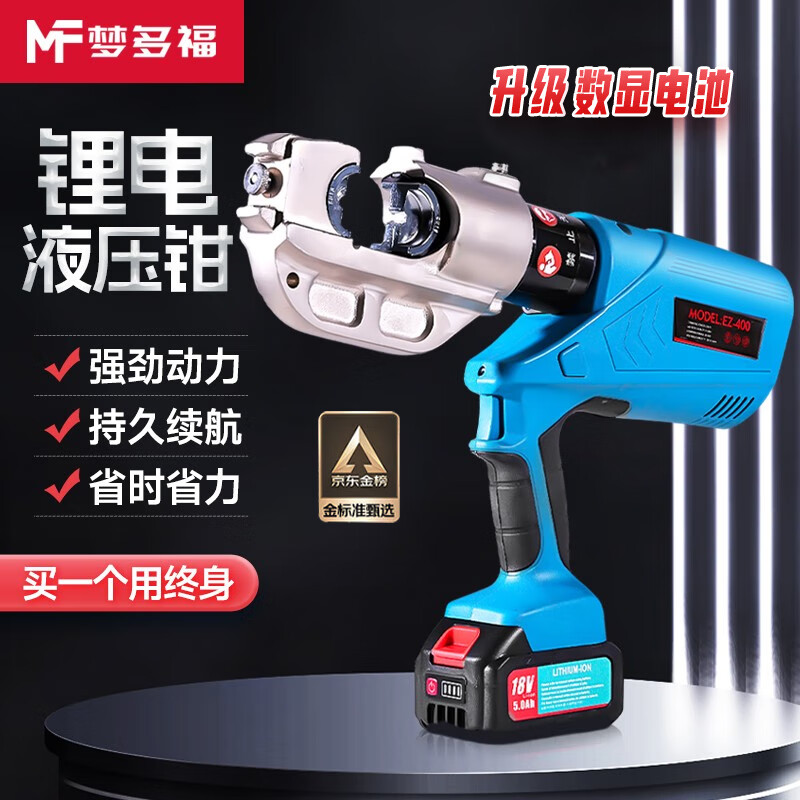 �ζร �綯Һѹǯѹ��ǯ���ʽ������ѹǯ﮵���ʽͭ������ѹ�ӹ��� E-400 ������������װ