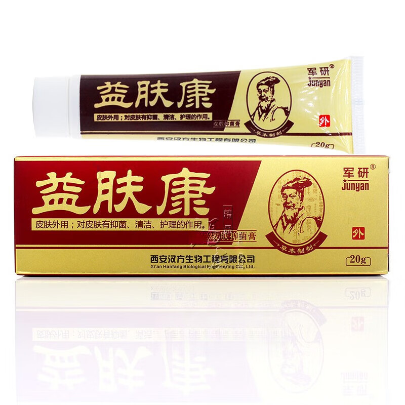 军研 益肤康涂抹膏 外用抑菌止痒草本乳膏 20g/支