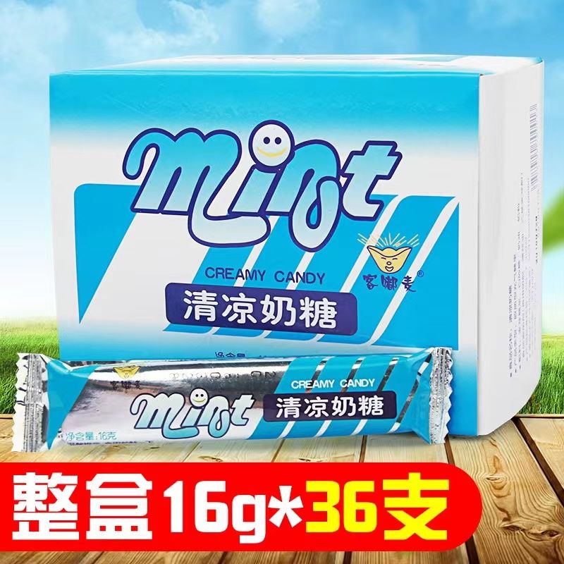 客嘟麦清凉奶糖薄荷味好小兔8090后怀旧零食儿时的味道童年糖果