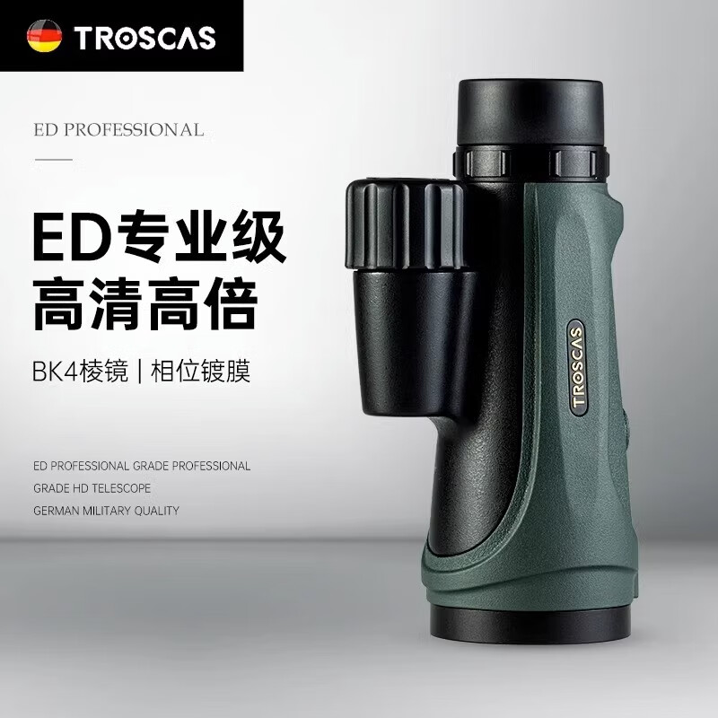 艾斯基k德国雀卡斯金雕单筒ed望远镜高倍高清成人消色差专业级微光