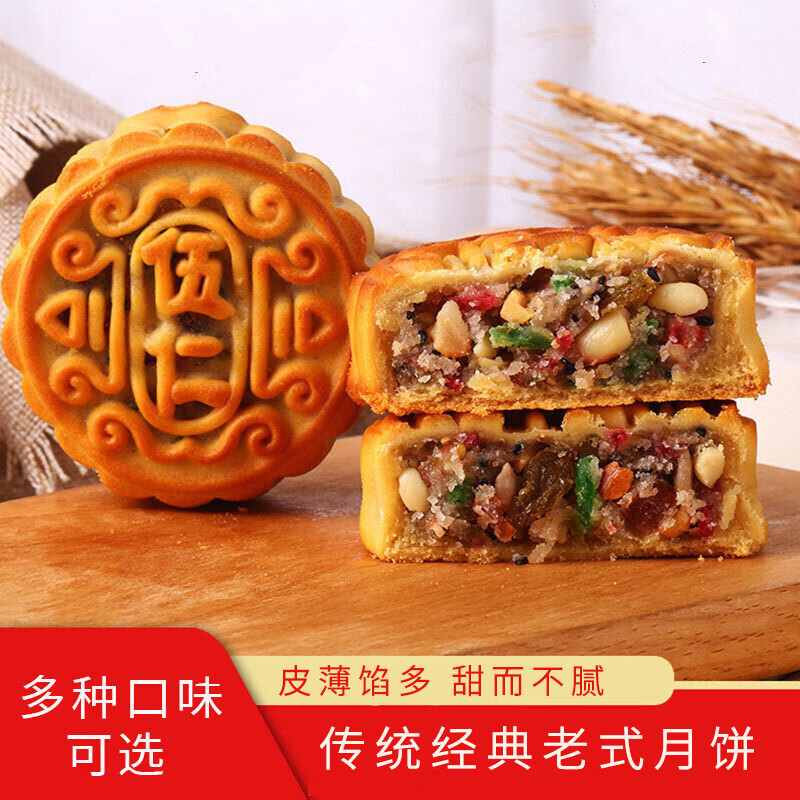 ���ڲ�������ʦ����ʽɽ�������±�1000g��ʽ�ֹ�������Ƥ��ɳ�����±����ζ�� �������ʡ�2��װ10�����±��� 12.75Ԫ