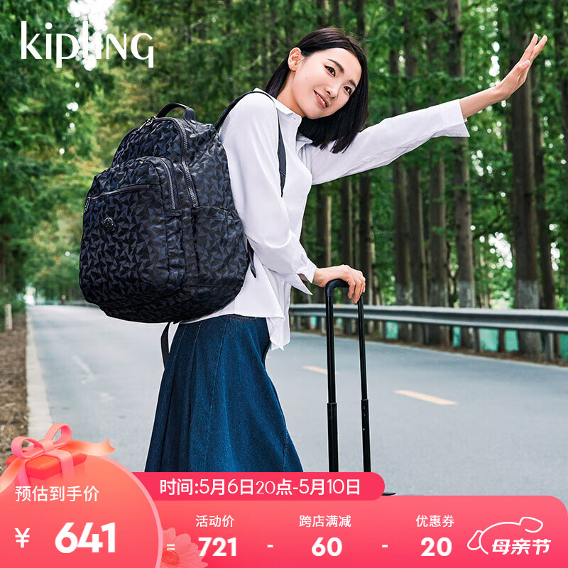 Kipling【母亲节礼物】男女款大容量书包双肩背包首尔包电