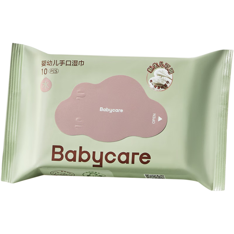 babycare嬰兒手口濕巾加厚擦臉濕紙巾小包便攜出行6480紫蓋濕巾10抽*1包