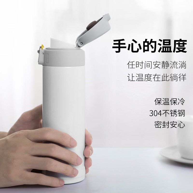 Debo德铂保温杯水杯长效保温304不锈钢杯子便携车载杯 升级款-白色 480ml