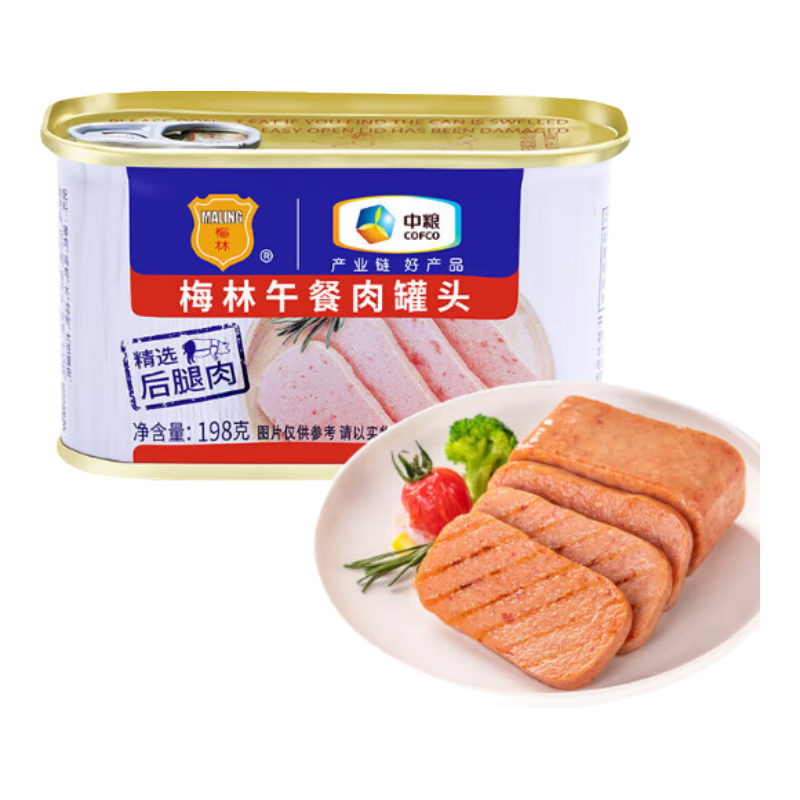 梅林午餐肉火腿罐头早餐火锅必备 198g中粮出品（新老包装交替发货）