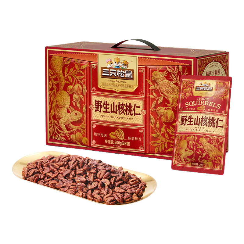 三只松鼠野生山核桃仁500g/盒 每日坚果礼盒炒货零食品 团购送礼
