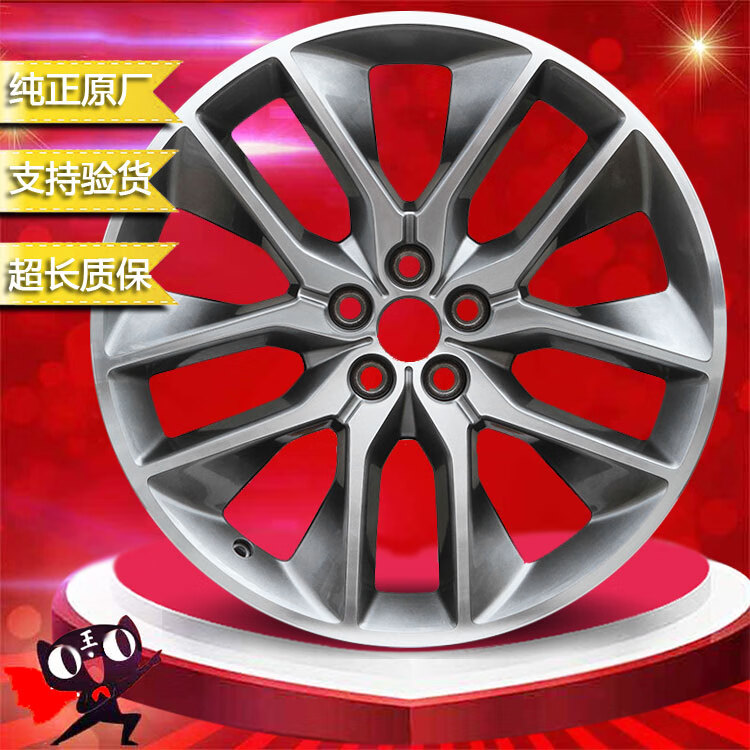 诚迈适配锐界轮毂20寸旗舰版福特原装原厂四驱型plus2018款1765款钢圈