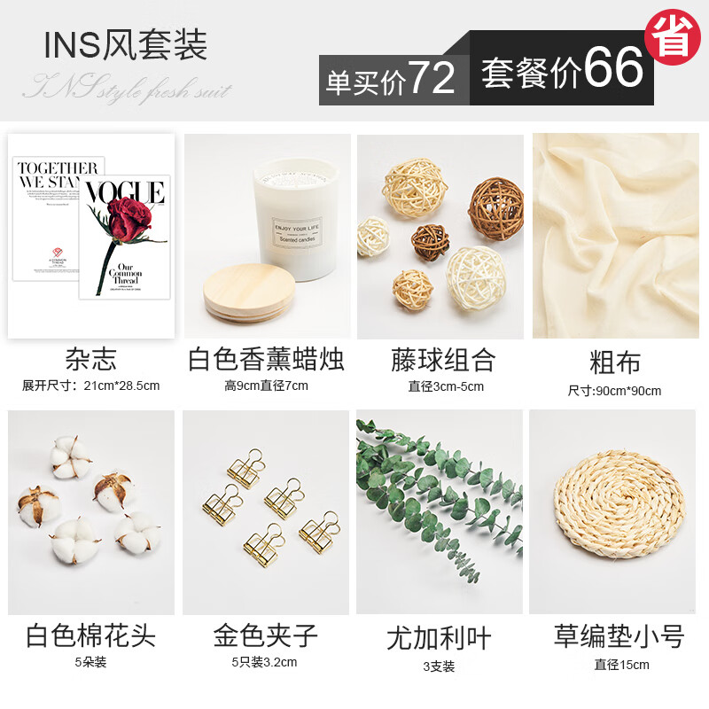 光影星辰摄影道具北欧ins拍照拍摄道具摆件饰品珠宝首饰摄影道产品静物手机摄影装饰网红影楼背景背景纸 套装2 0x0cm