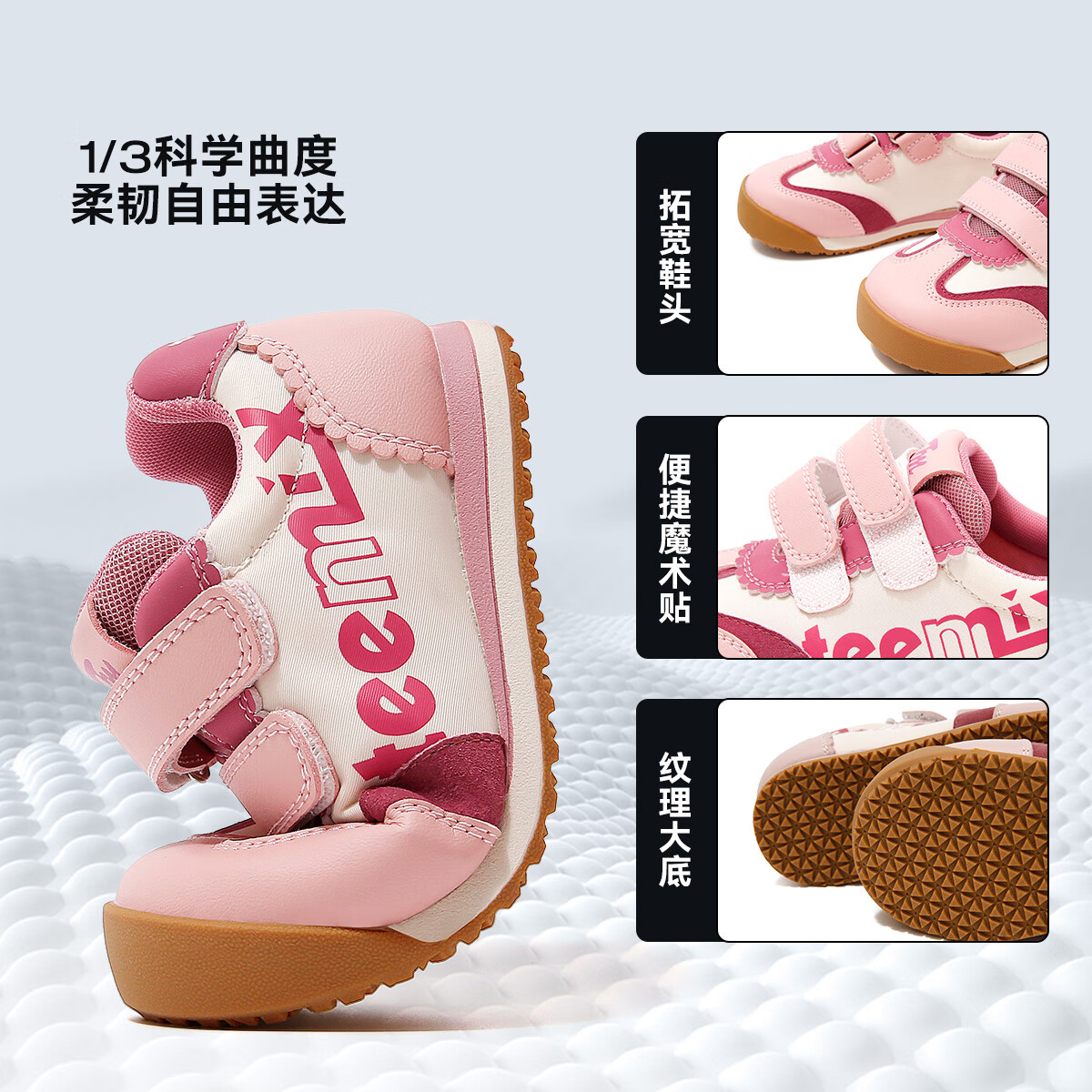 天美意童鞋2025年春秋新款女童百搭休闲鞋男童运动鞋儿童阿甘鞋 桃红色 30