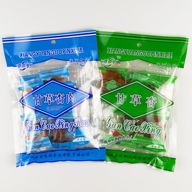 xywlkj158g*10袋香园甘草杏肉甘草杏果脯休闲食品办公室零食镇原特产