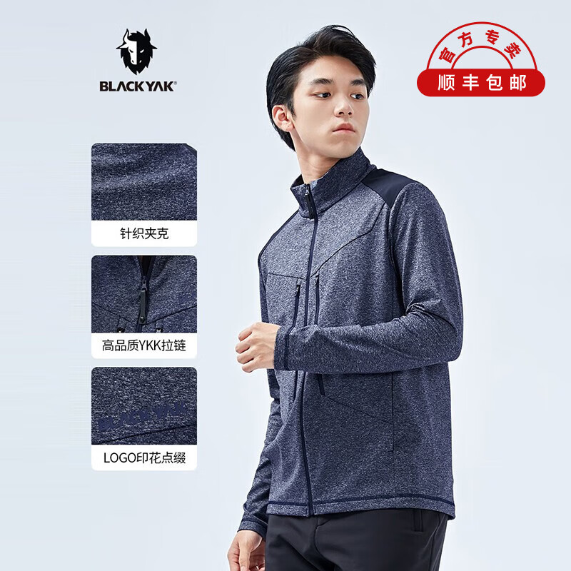 blackyak布来亚克 22男士商务休闲针织弹力立领夹克flm683 蓝色 m(170