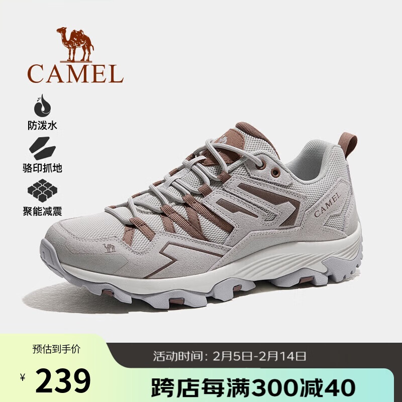 ���գ�CAMEL������ɽ������  �����ɽЬ��Ь����ˮ����רҵͽ���˶�Ь  42