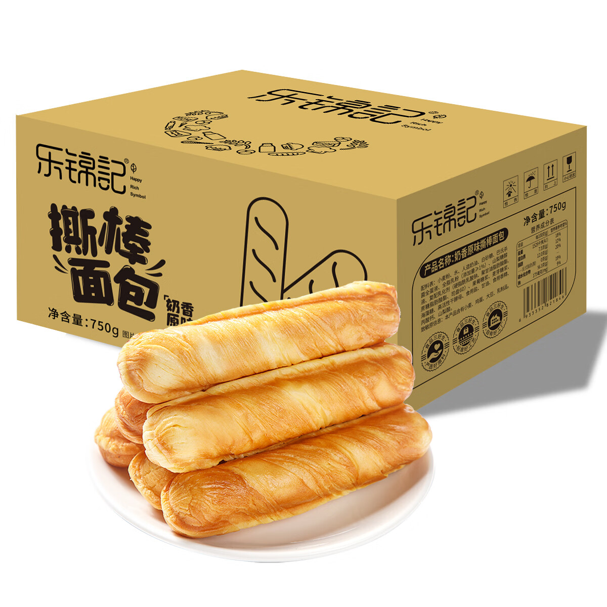 ֽ ˺ ԭζ˺ 700g Լ20 15.97Ԫ(ȯ)