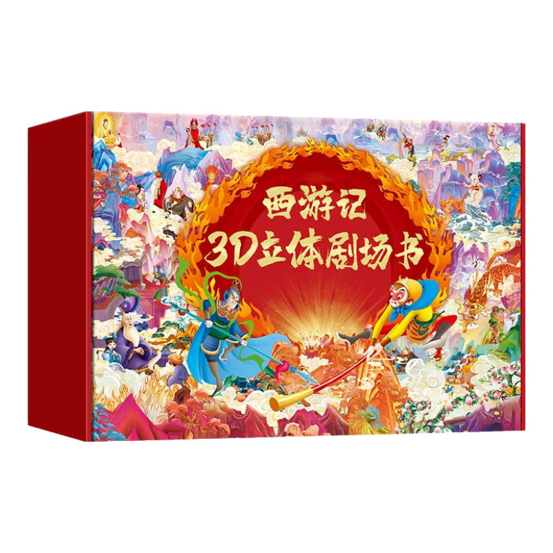 ڲ« μ3D顾ɨͯĴ˯ǰ3-6׶汾һ꼶7-10СѧĶ鼮װ׶԰Ƽͼ ѡ16᡿μ+糡161.93Ԫ
