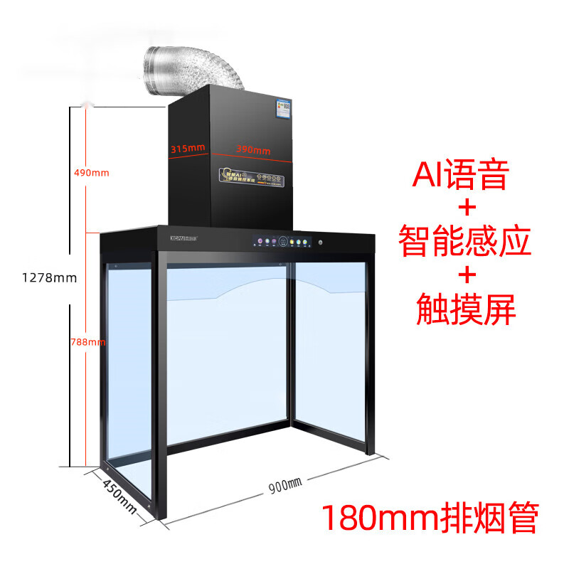 2025年商用油烟机品牌排名前十名,这10款飓风吸力低噪运行绝了