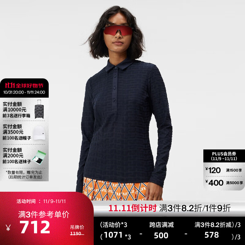 金林德伯格（J.Lindeberg）商场同款春夏新款毛圈提花纹理简约长袖Polo女 PB5蓝花灰色 160/80A/S