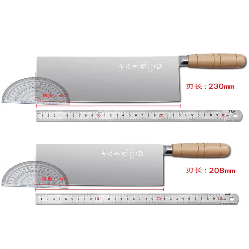 十八子作阳光菜刀酒店锻打桑刀厨师刀家用不锈钢切片刀1号2号片刀 深棕色