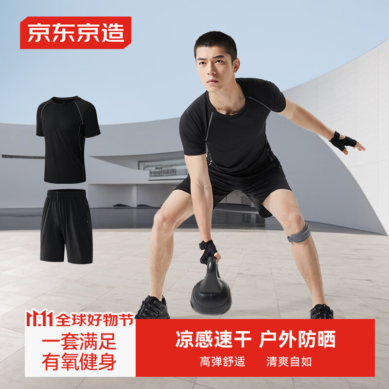 �������� �˶���װ�������� ���͸���ߵ� ����T���̿������  ��ɫ 2XL 