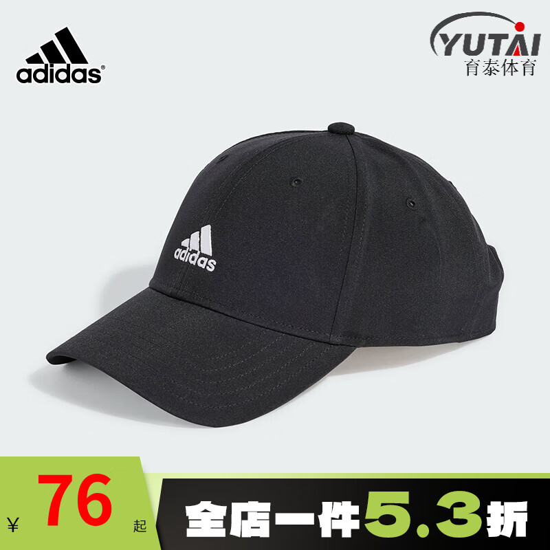 阿迪达斯 （adidas）男女帽子 24夏季新款训练休闲帽旅游帽棒球鸭舌运动帽 IY8783/黑色 OSFW/女款