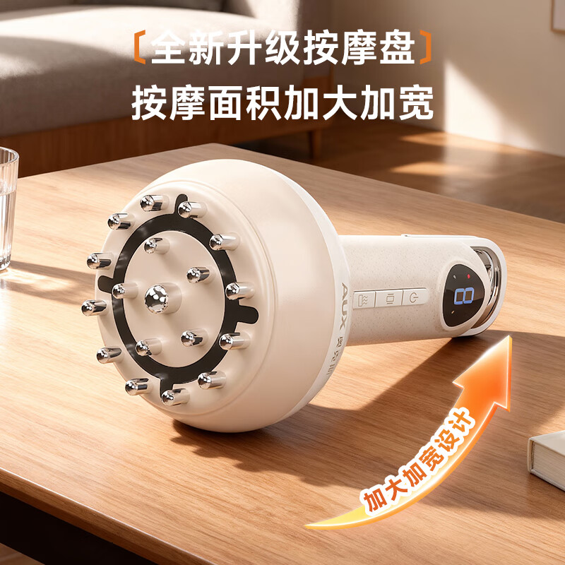 奥克斯电动经络刷按摩全身通用肩颈疏通筋刷腿刮痧仪器揉腹背瘦肚子神器送礼推荐实用礼品 基础款