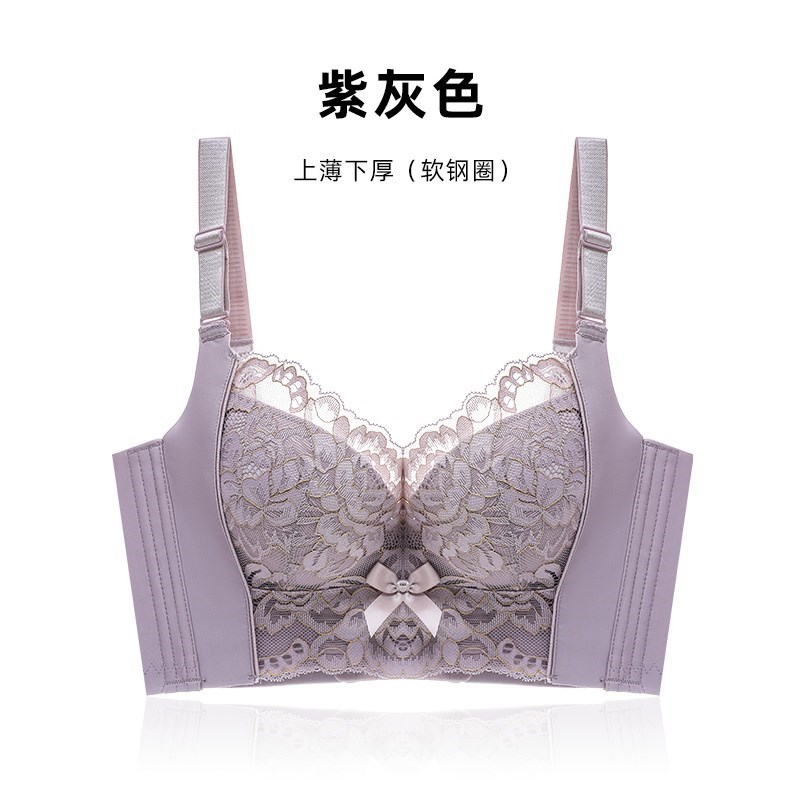旗舰店倾城之恋早春季新款美容院线功能型窈窕身材束胸文胸。 紫灰色 70B/32B