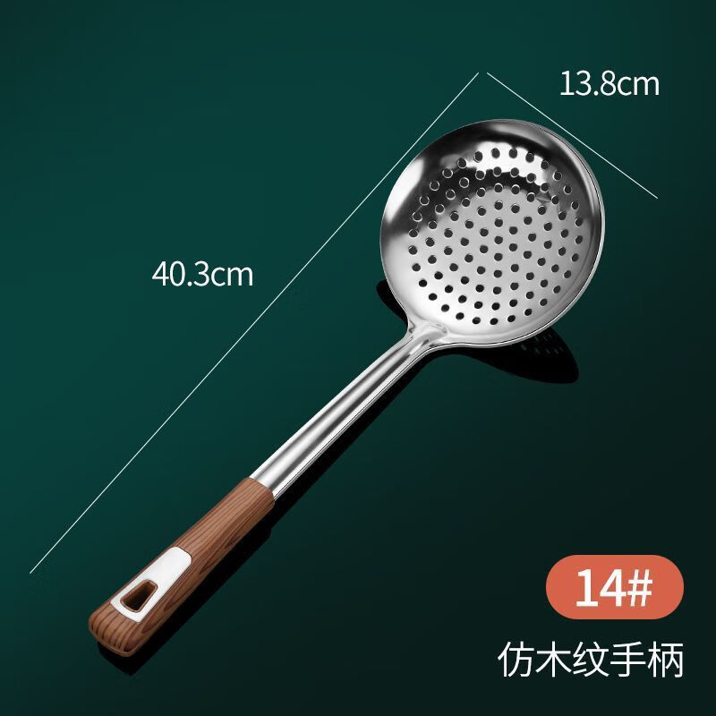 厨房不锈钢漏勺加厚防烫捞篱家用油炸捞勺饺子捞面 富贵防烫手柄【14#厘米】加厚中号 京东折扣/优惠券